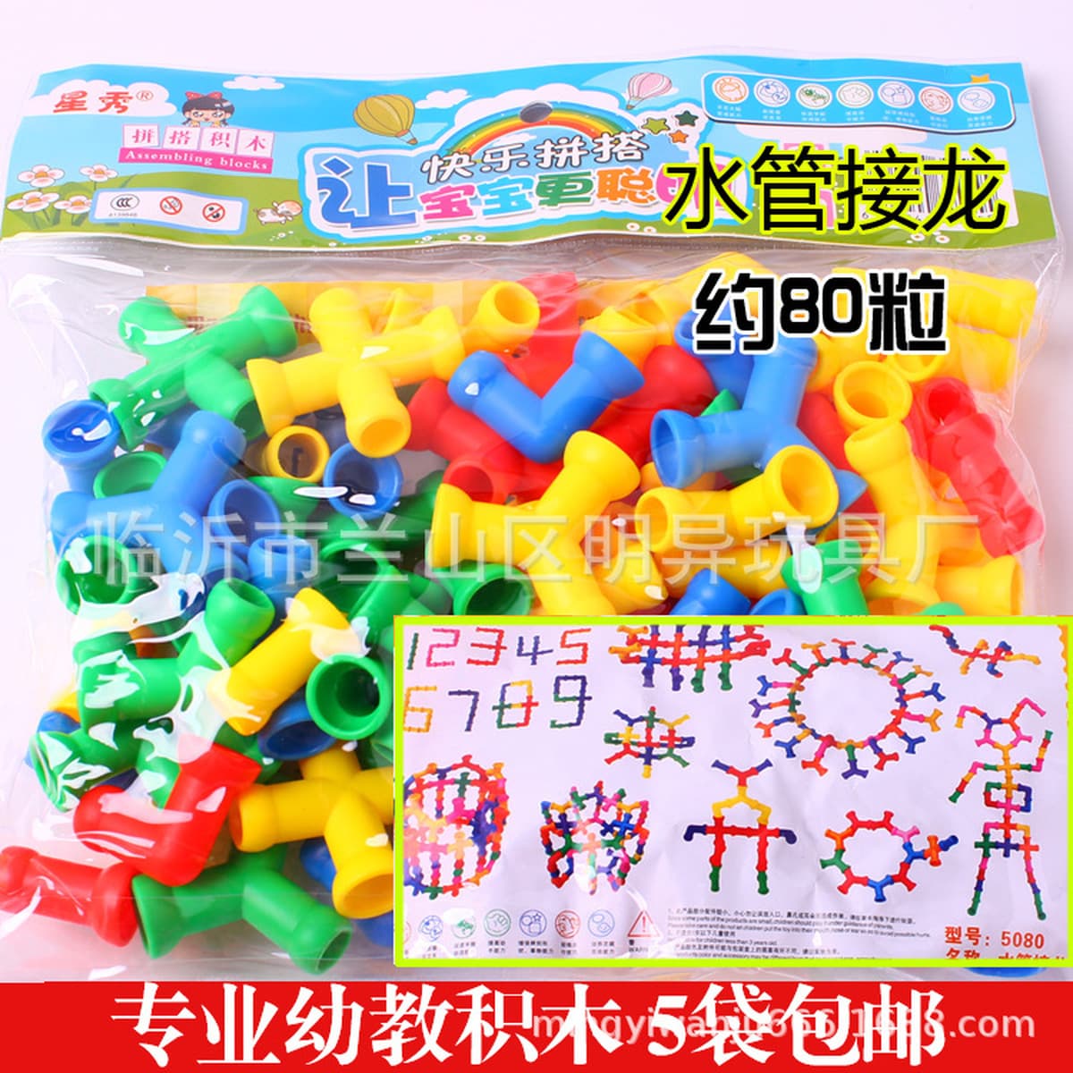 Оптовая торговля детским садом настольные мозаичные блоки 350 г сумки детские развивающие пластиковые игрушки школьный...