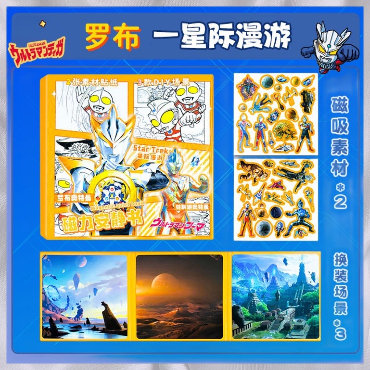 Новая магнитная развивающая книга без вырезов Sanrio, ручная работа, детская игрушка, DIY, магнитная книга для творчества