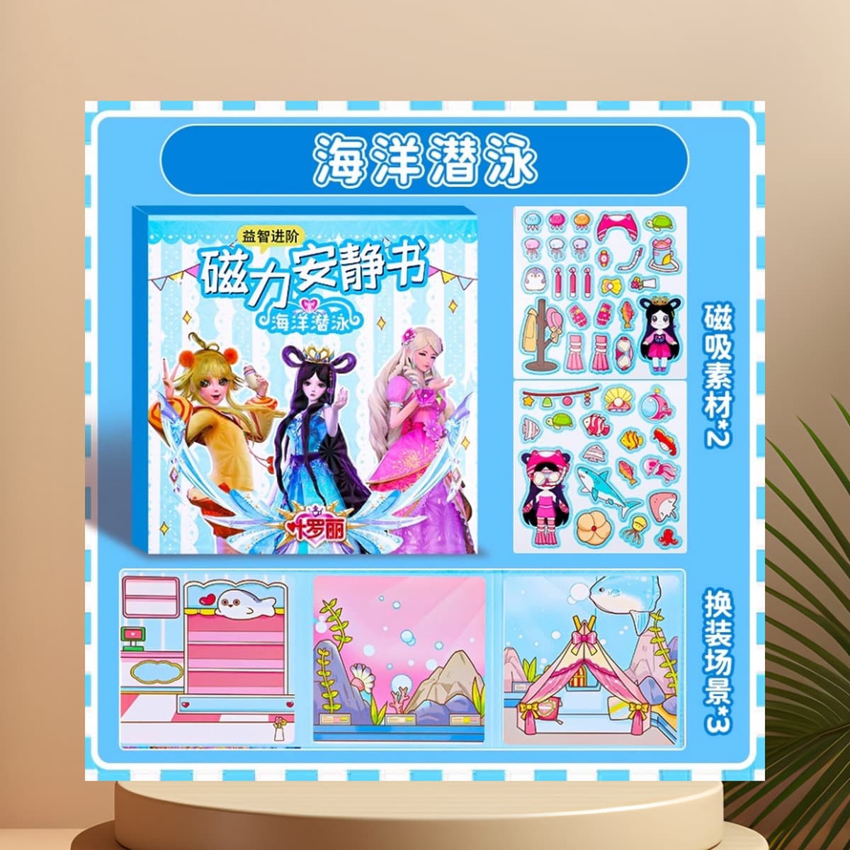 Новая магнитная развивающая книга без вырезов Sanrio, ручная работа, детская игрушка, DIY, магнитная книга для творчества