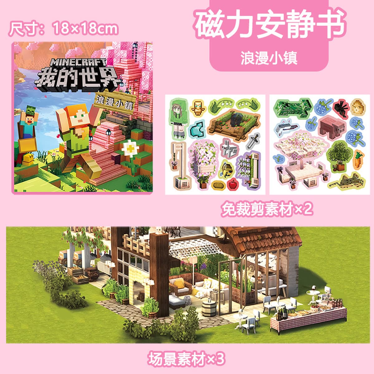 Новая магнитная развивающая книга без вырезов Sanrio, ручная работа, детская игрушка, DIY, магнитная книга для творчества