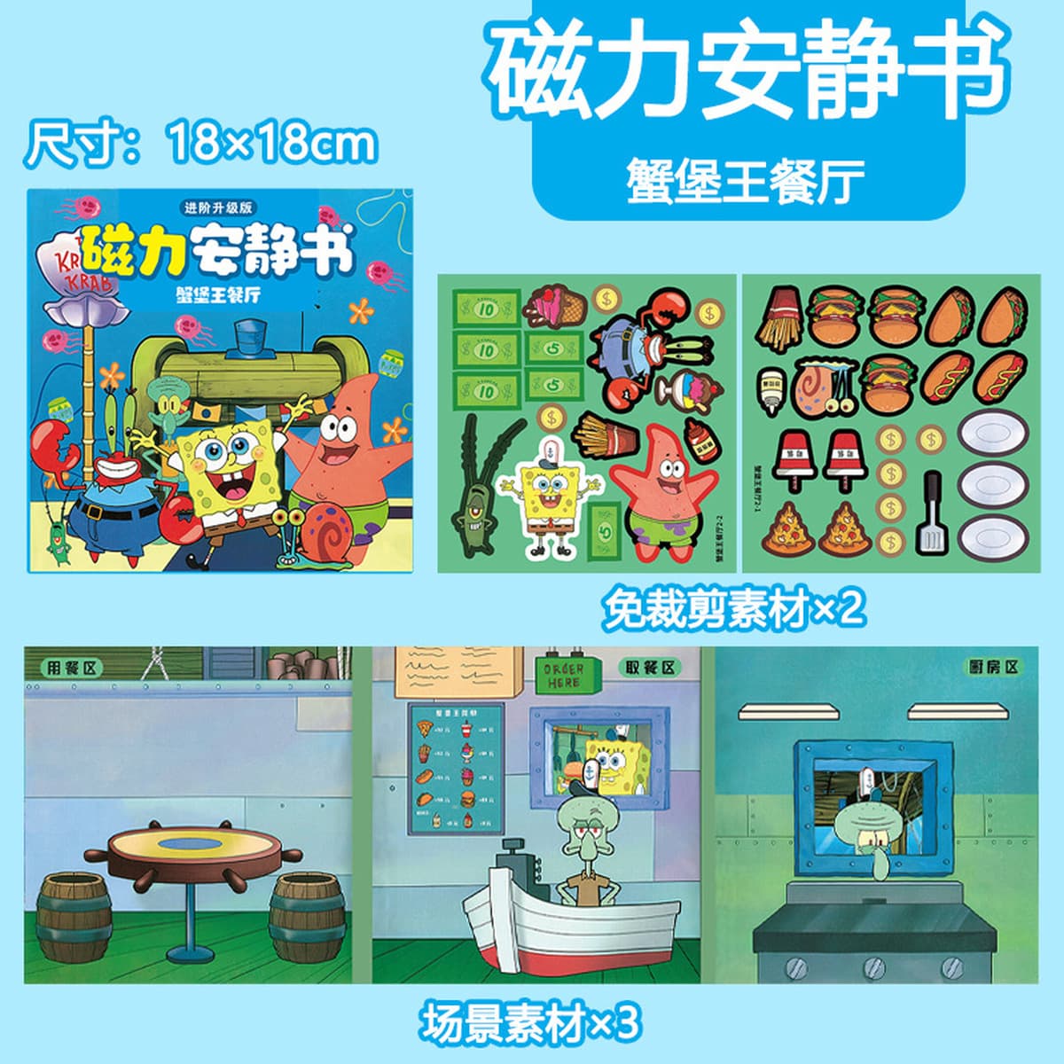 Новая магнитная развивающая книга без вырезов Sanrio, ручная работа, детская игрушка, DIY, магнитная книга для творчества