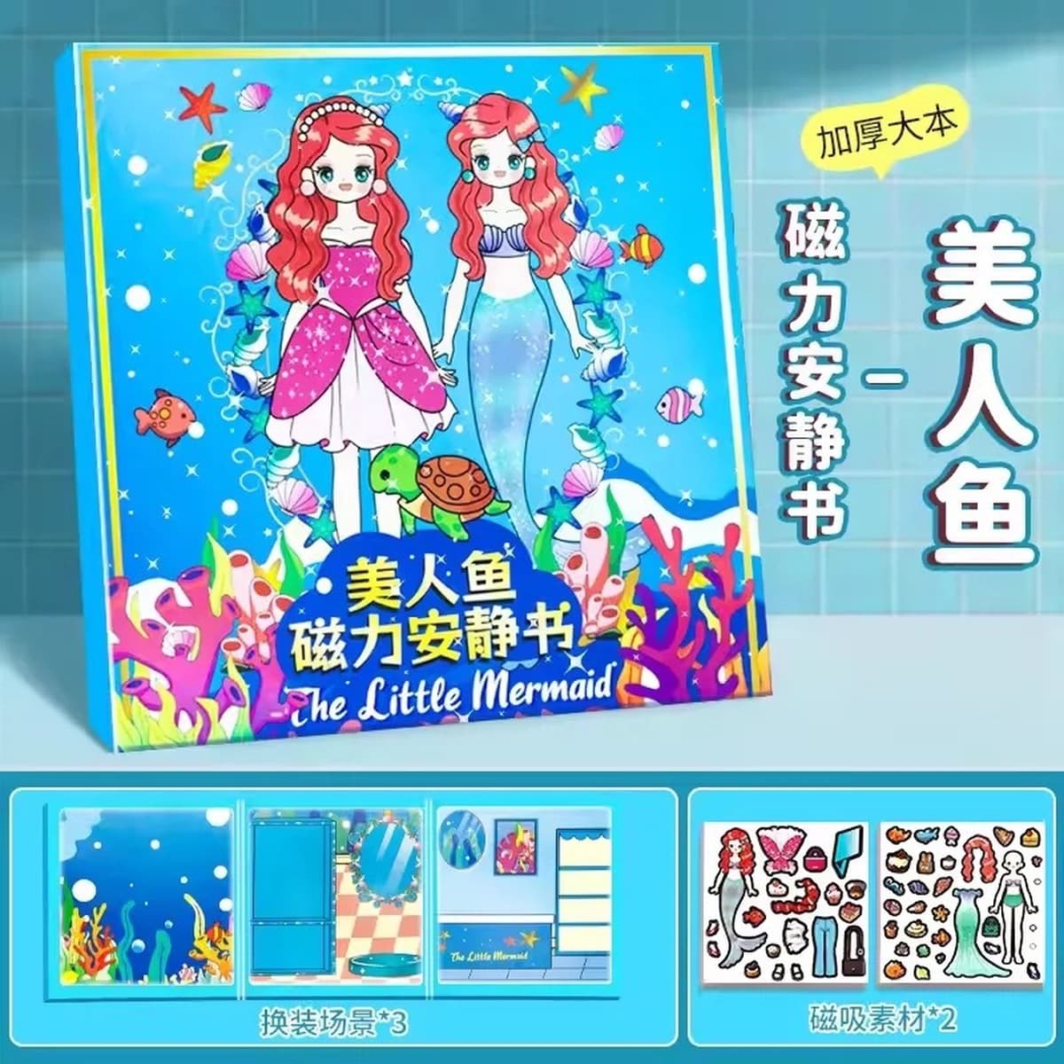 Новая магнитная развивающая книга без вырезов Sanrio, ручная работа, детская игрушка, DIY, магнитная книга для творчества