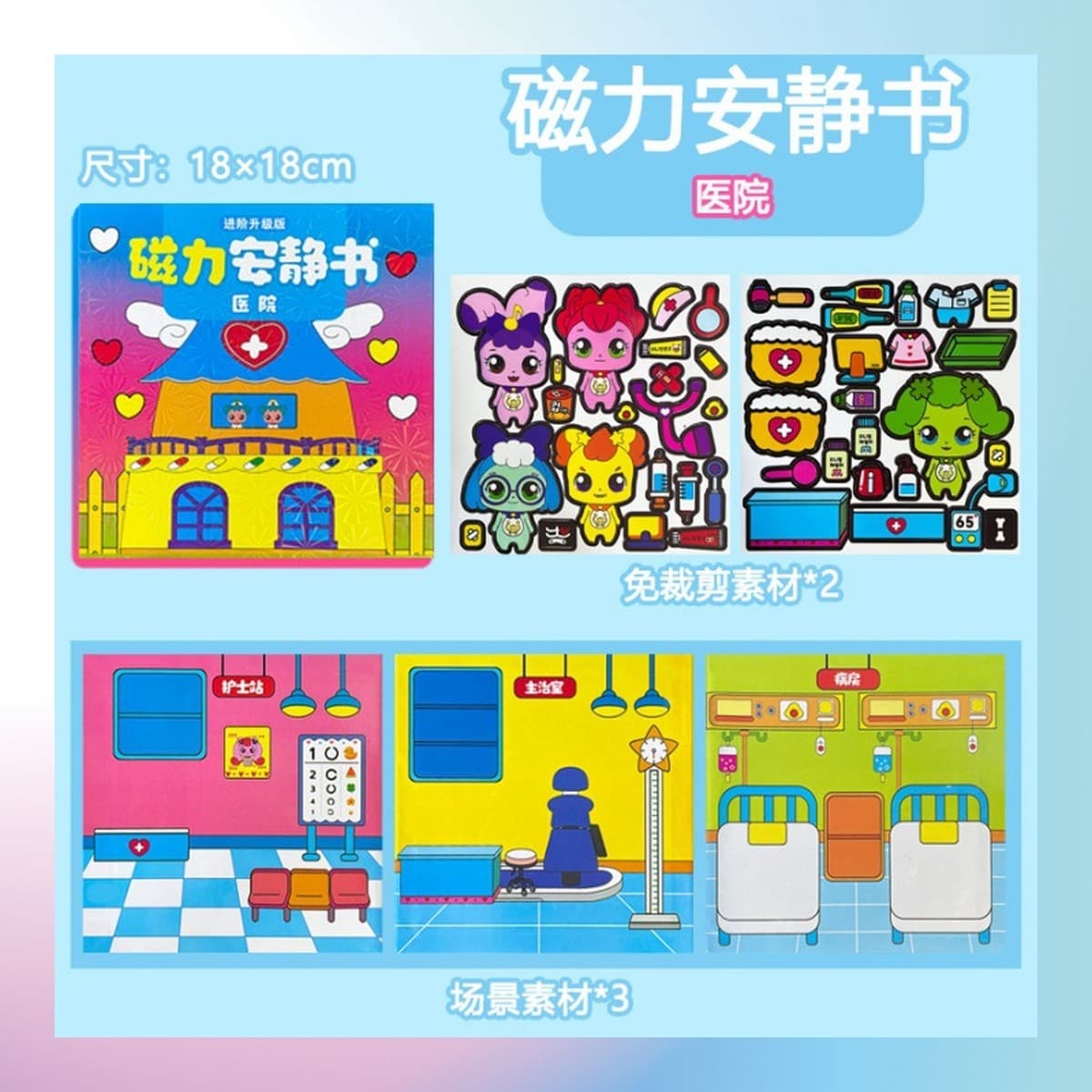 Новая магнитная развивающая книга без вырезов Sanrio, ручная работа, детская игрушка, DIY, магнитная книга для творчества