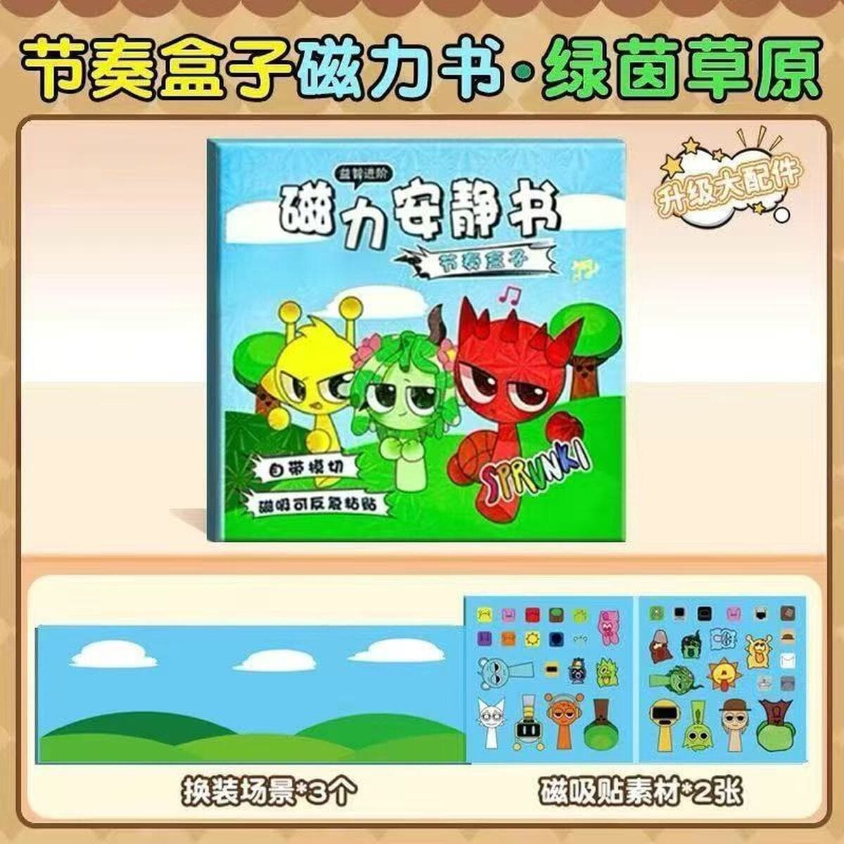 Новая ритм-коробка, магнитная тихая книга для мальчиков и девочек, магнитные наклейки без резки, креативные детские игрушки...