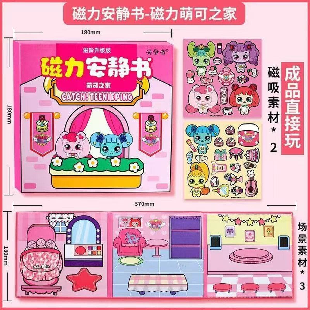 Новая ритм-коробка, магнитная тихая книга для мальчиков и девочек, магнитные наклейки без резки, креативные детские игрушки...