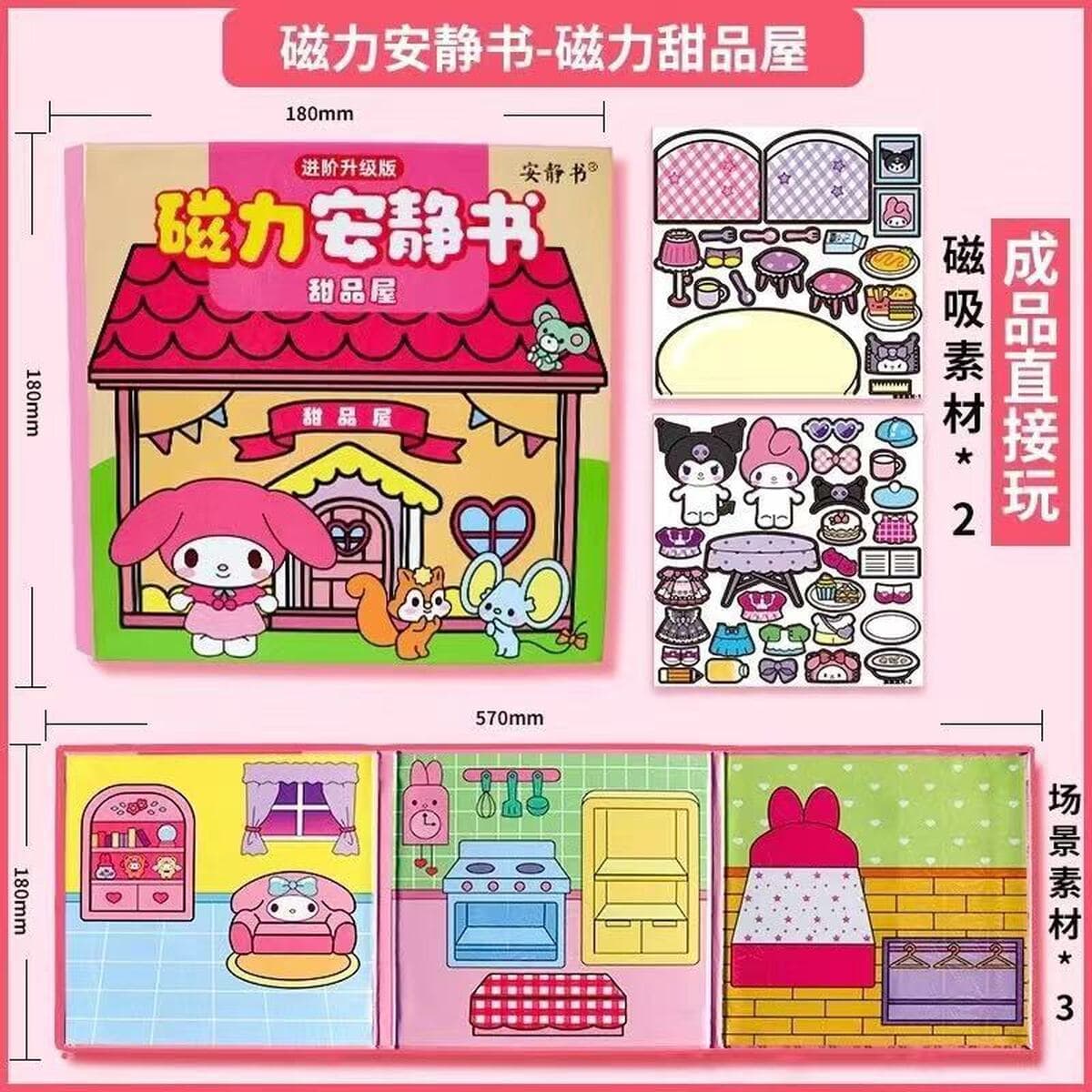 Новая ритм-коробка, магнитная тихая книга для мальчиков и девочек, магнитные наклейки без резки, креативные детские игрушки...