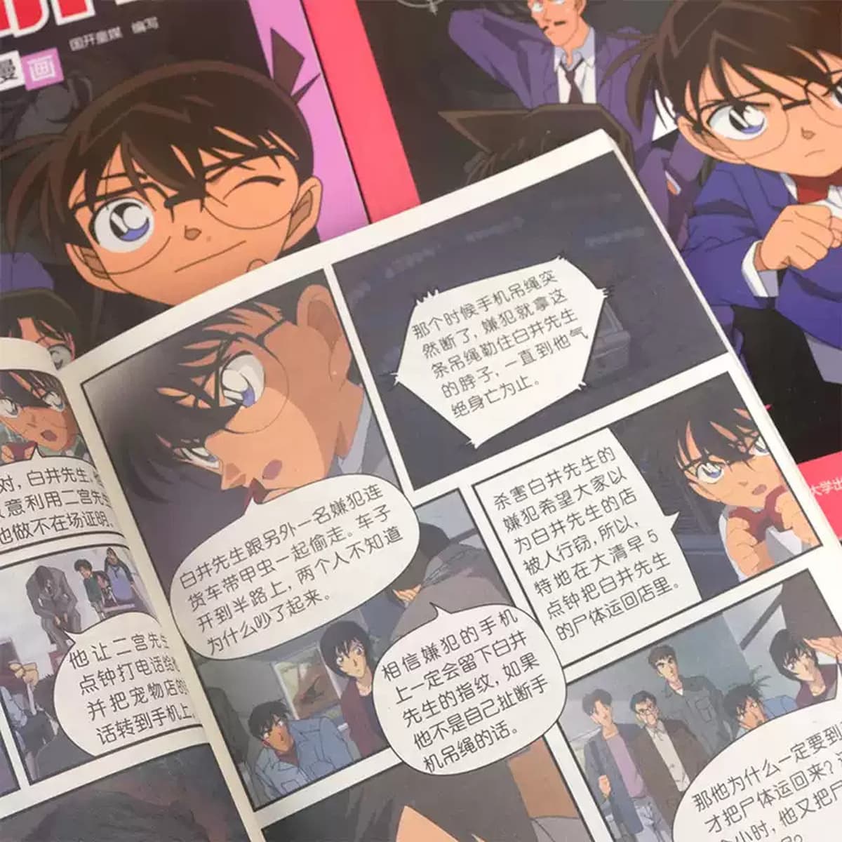 Детектив Конан, серия детективов 1–36, подлинная серия детективов, оригинальное специальное издание, детские...