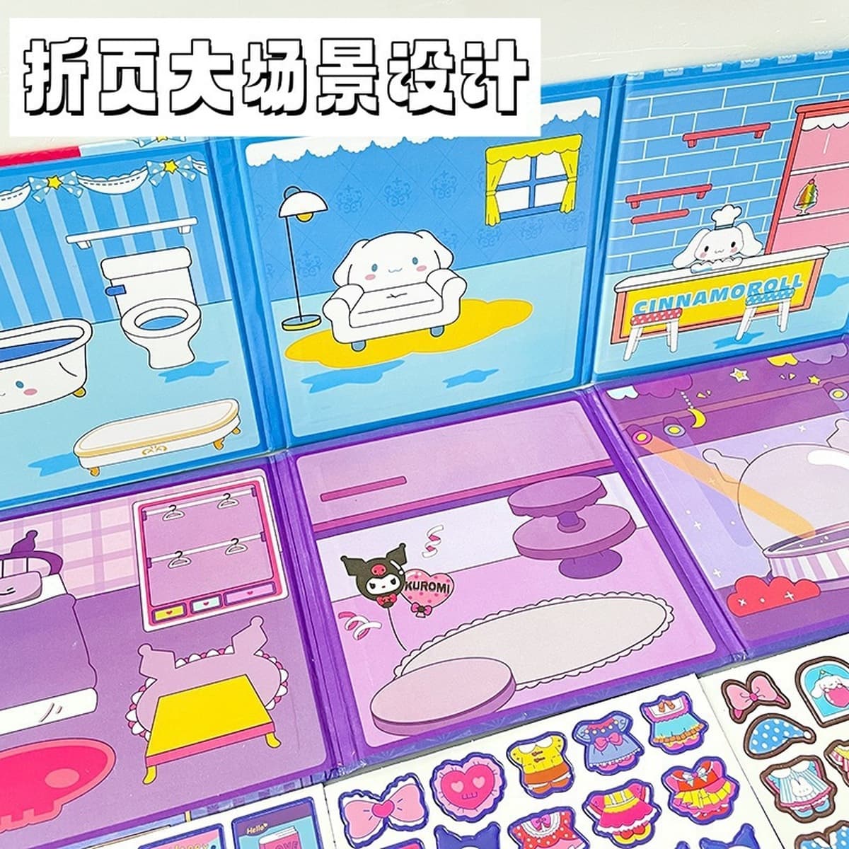 Большая лазерная пленка без резки, развивающая магнитная книжка-бизиборд Sanrio, 3 раза перезаряжаемая, высококачественная,...
