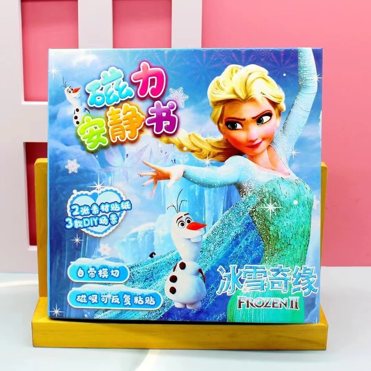 Большая лазерная пленка без резки, развивающая магнитная книжка-бизиборд Sanrio, 3 раза перезаряжаемая, высококачественная,...