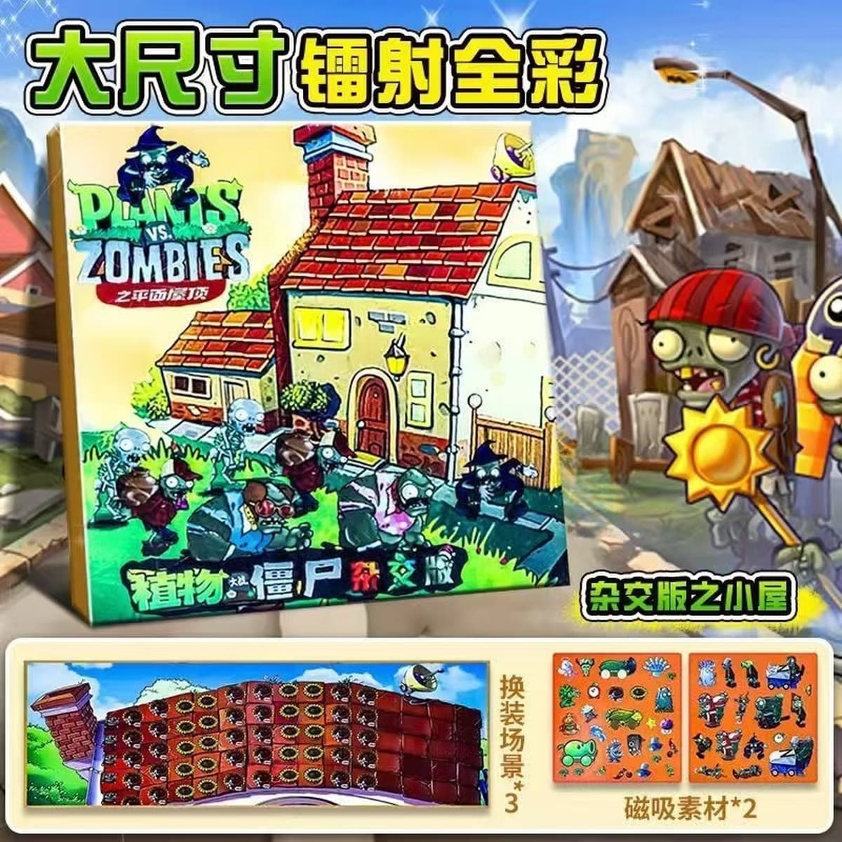 Большая лазерная пленка без резки, развивающая магнитная книжка-бизиборд Sanrio, 3 раза перезаряжаемая, высококачественная,...