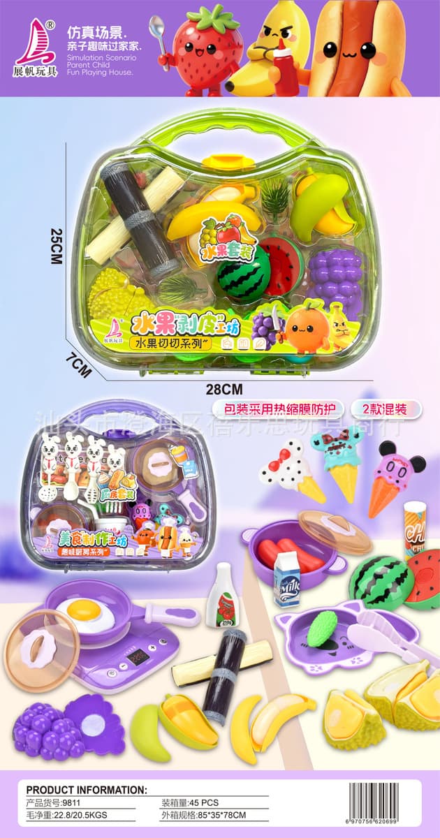 Детские игрушки для ролевых игр, развивающие игрушки для имитации приготовления пищи, набор посуды для девочек, подарочная...