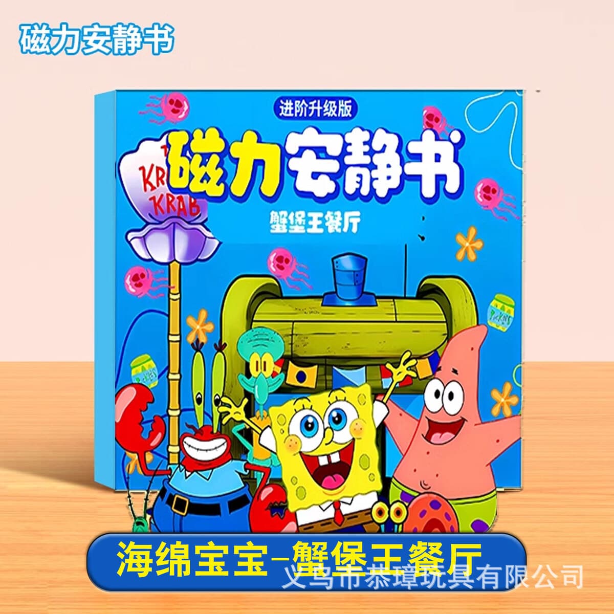 Магнитная тихая книга «Холодное сердце», тихая книга с героями мультфильмов «сделай сам», детская развивающая игрушка ручной...