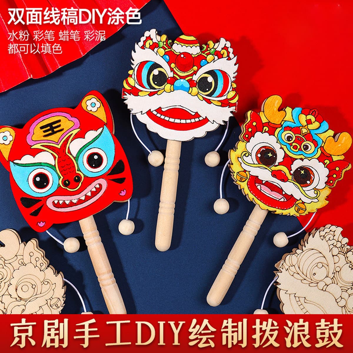 Набор для творчества: барабан-погремушка своими руками, традиционная культура, детская игрушка для рисования, креативная...