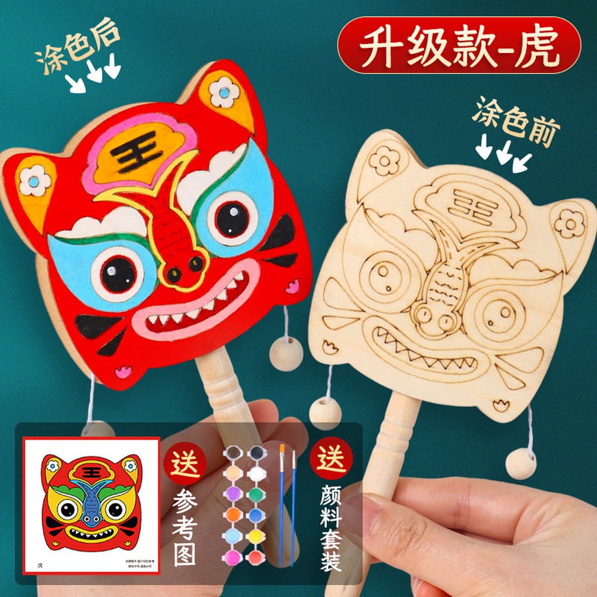 Набор для творчества: барабан-погремушка своими руками, традиционная культура, детская игрушка для рисования, креативная...