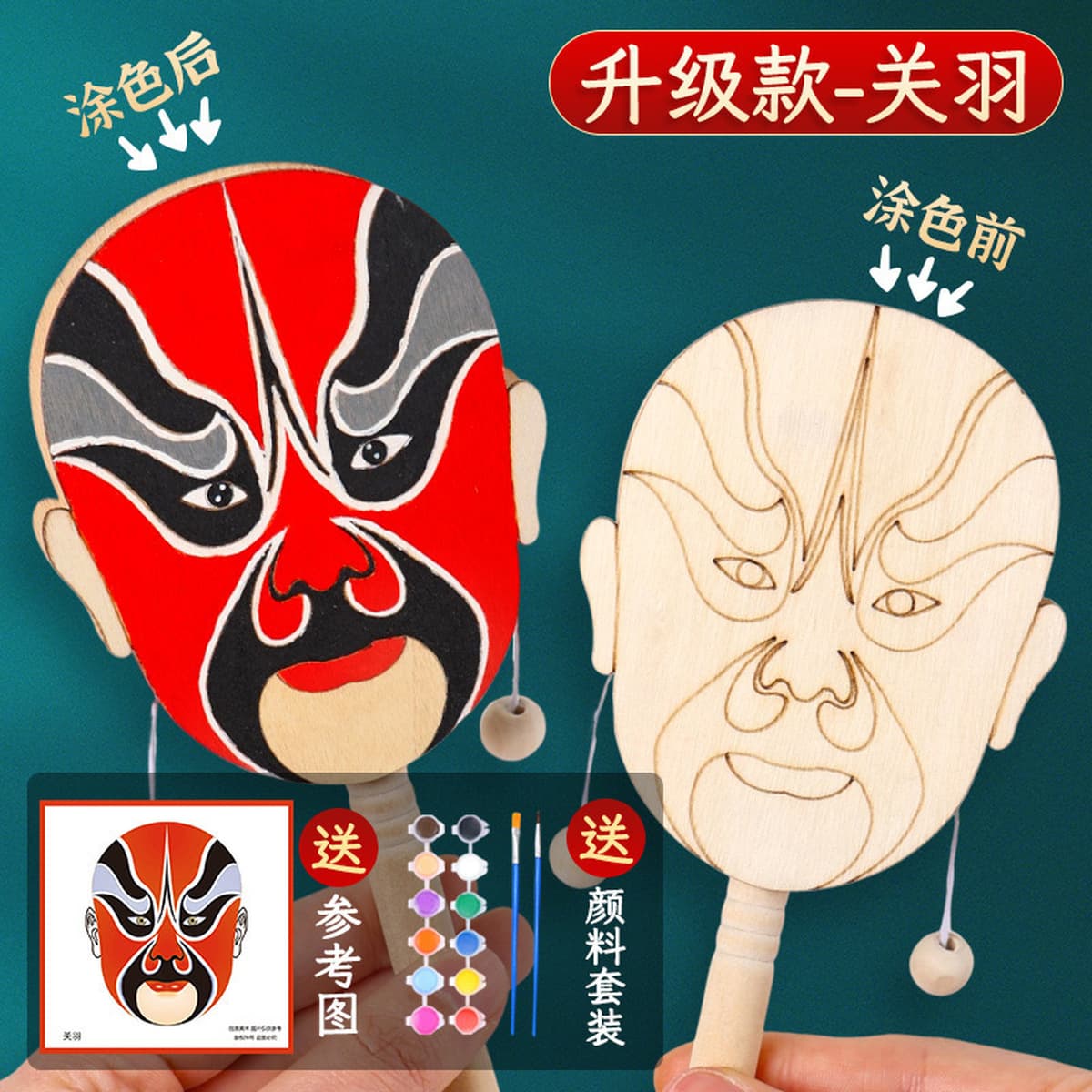 Набор для творчества: барабан-погремушка своими руками, традиционная культура, детская игрушка для рисования, креативная...