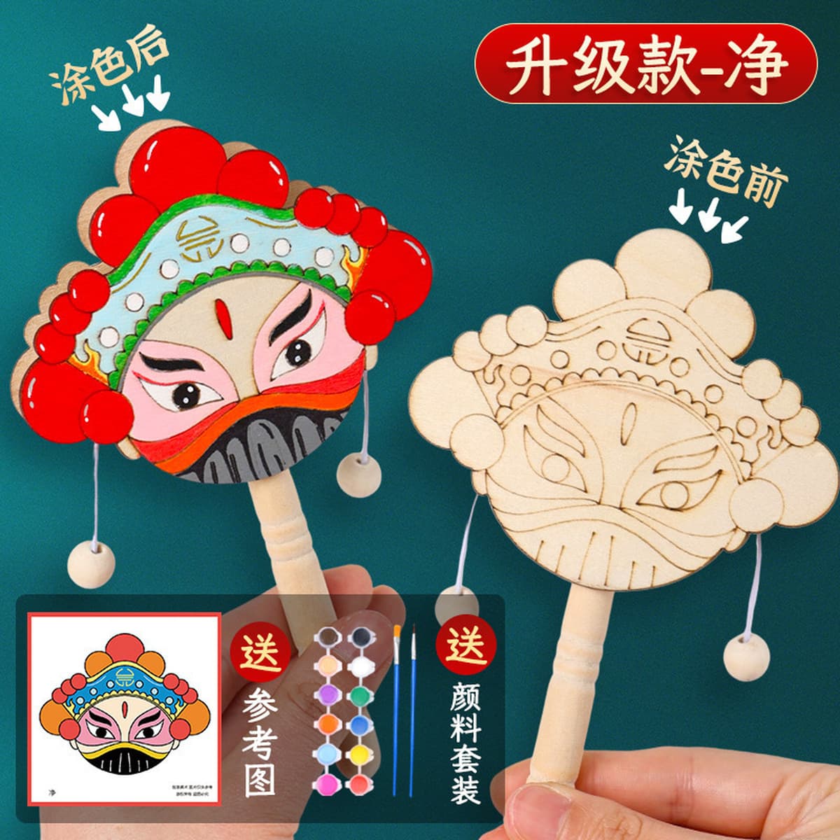 Набор для творчества: барабан-погремушка своими руками, традиционная культура, детская игрушка для рисования, креативная...