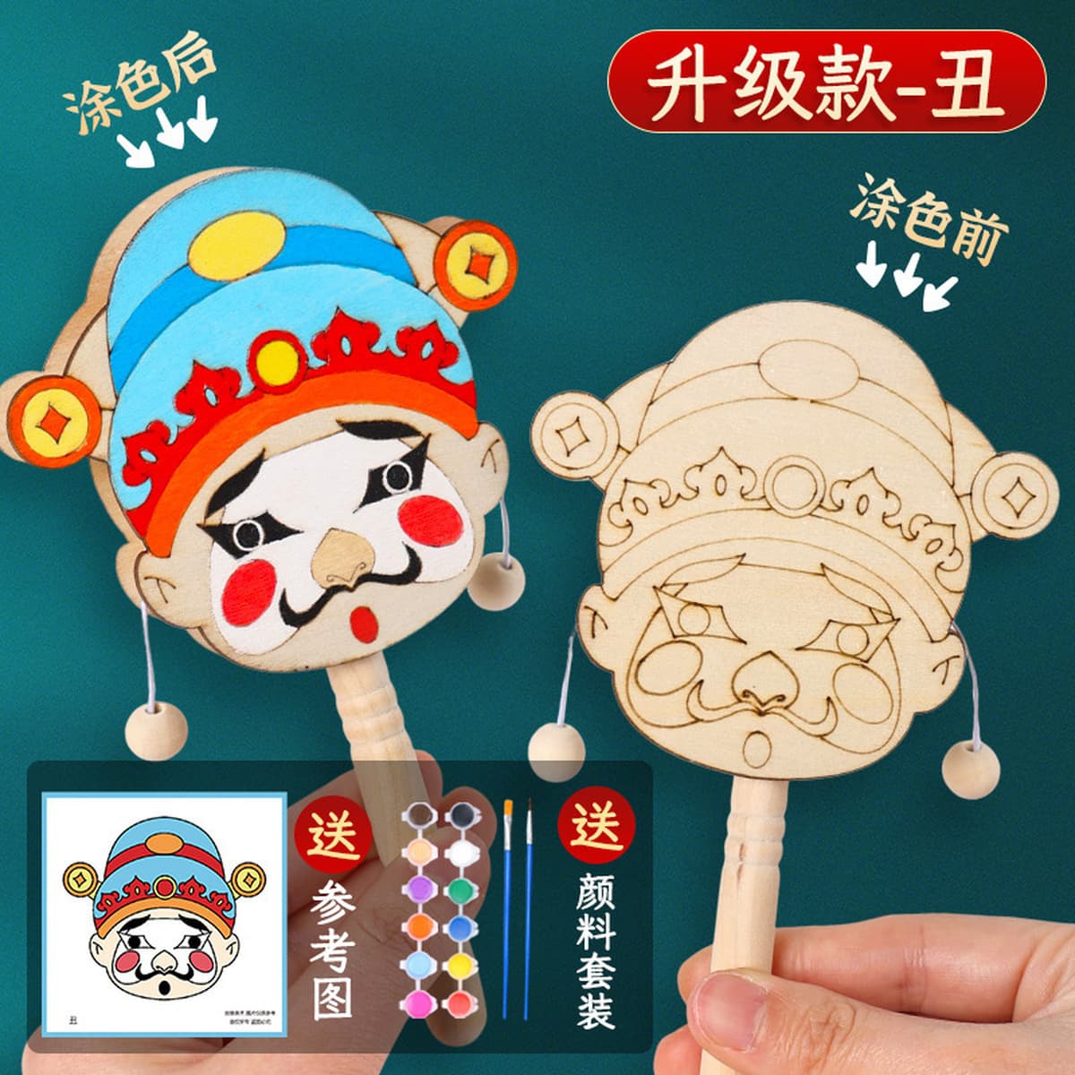 Набор для творчества: барабан-погремушка своими руками, традиционная культура, детская игрушка для рисования, креативная...