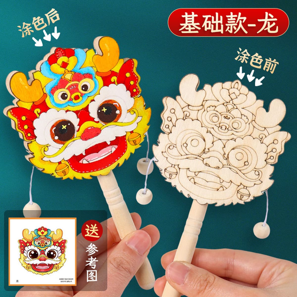 Набор для творчества: барабан-погремушка своими руками, традиционная культура, детская игрушка для рисования, креативная...