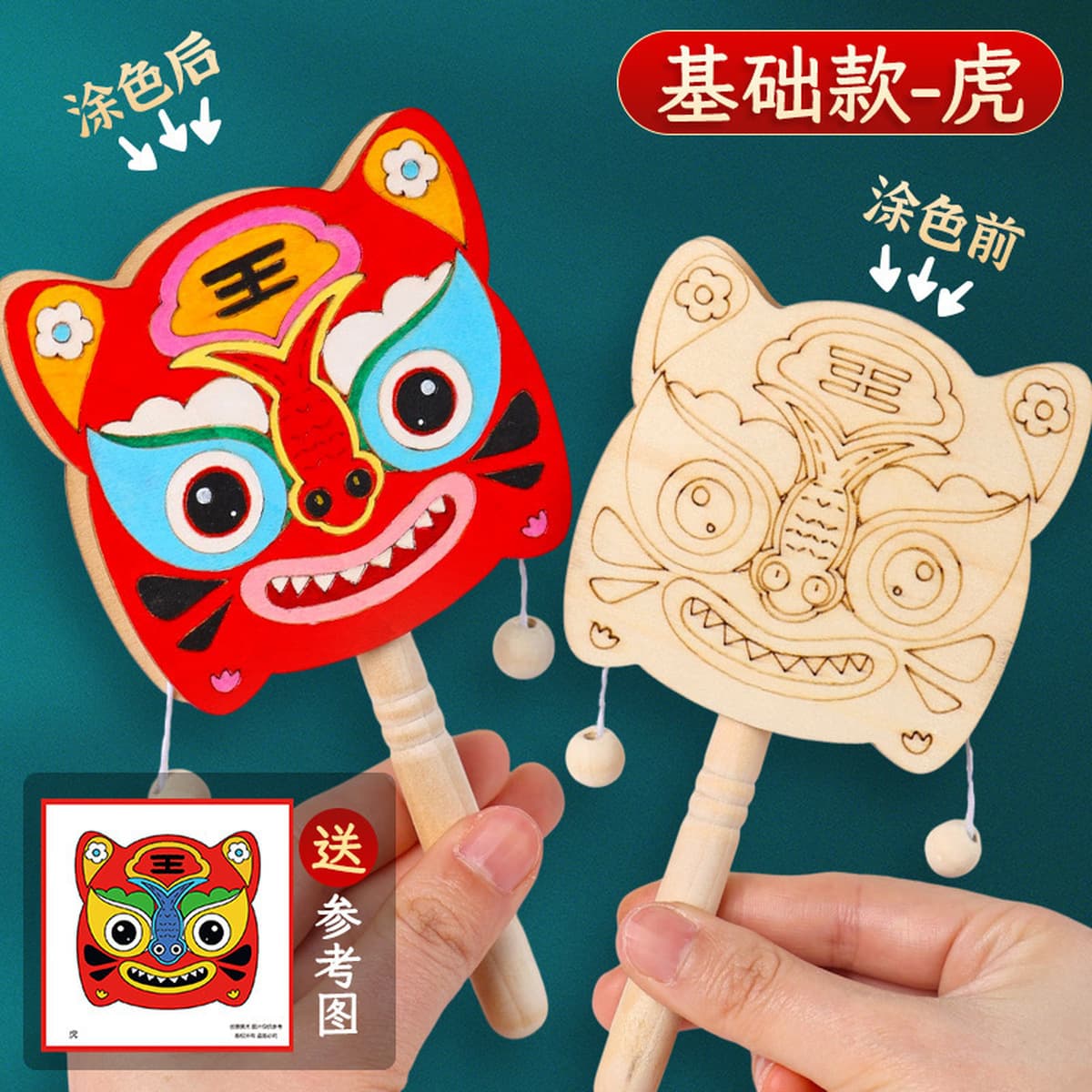 Набор для творчества: барабан-погремушка своими руками, традиционная культура, детская игрушка для рисования, креативная...