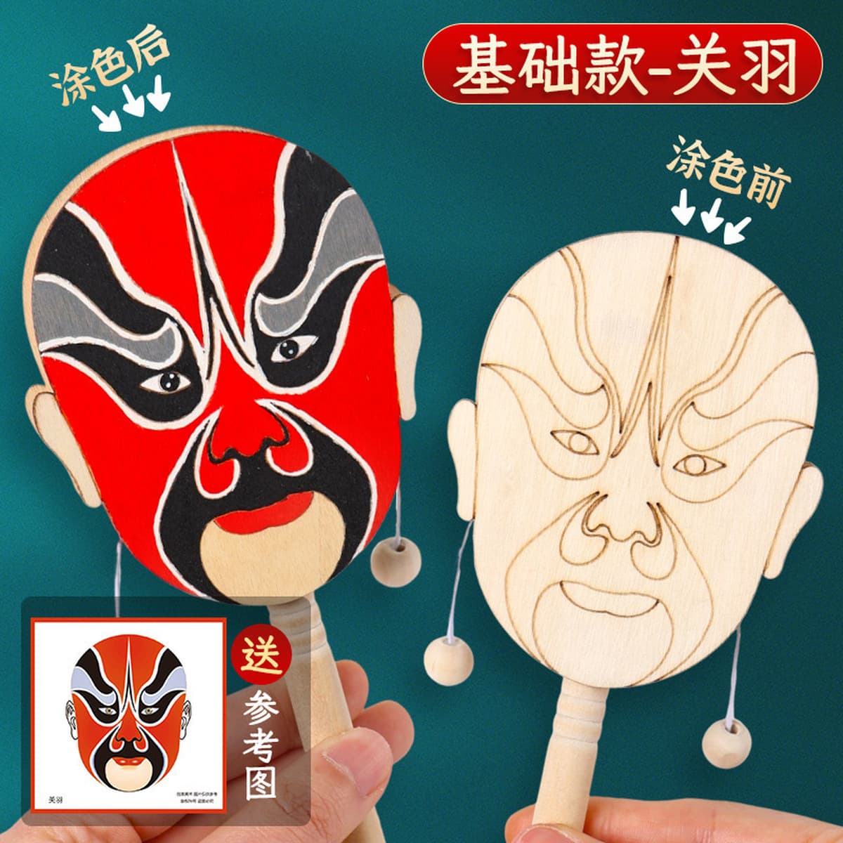 Набор для творчества: барабан-погремушка своими руками, традиционная культура, детская игрушка для рисования, креативная...