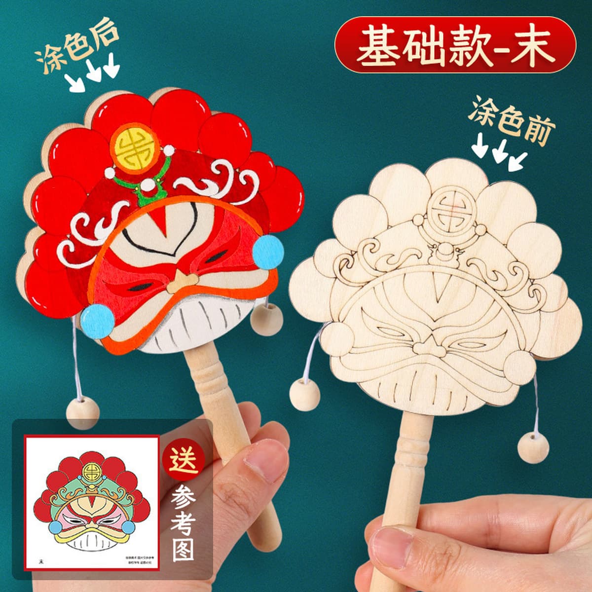 Набор для творчества: барабан-погремушка своими руками, традиционная культура, детская игрушка для рисования, креативная...