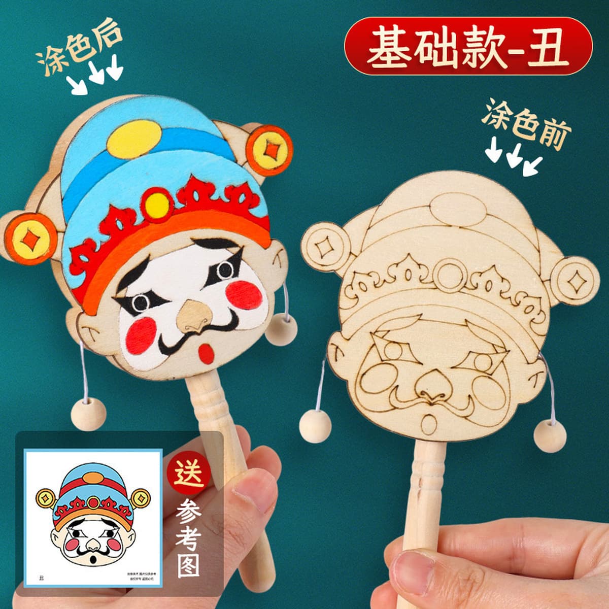 Набор для творчества: барабан-погремушка своими руками, традиционная культура, детская игрушка для рисования, креативная...