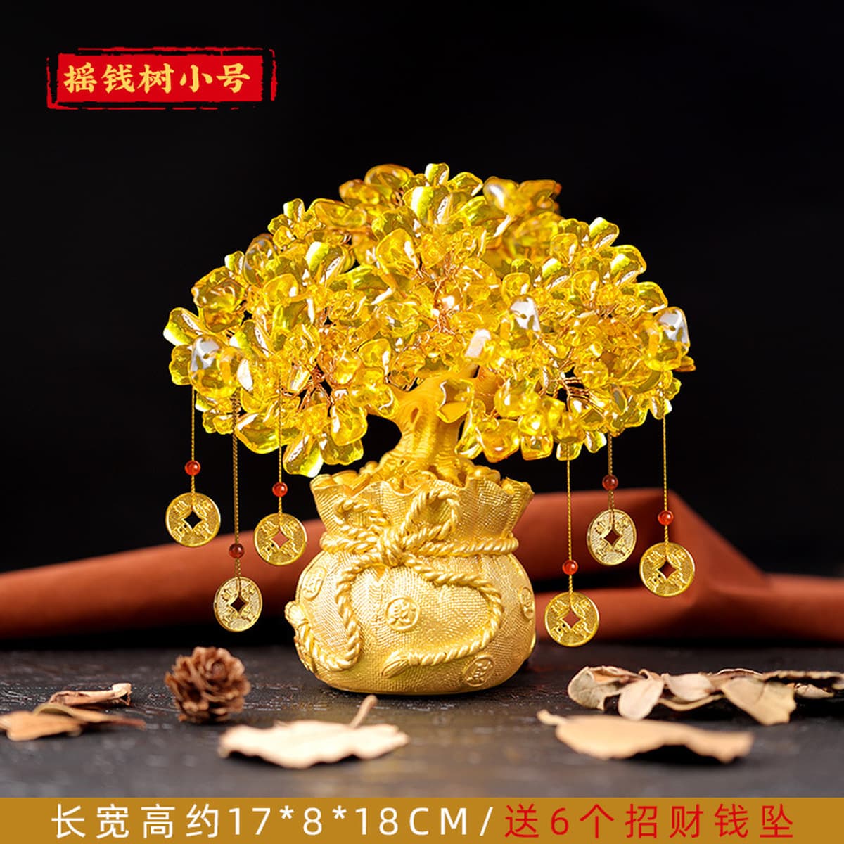Цитрин богатство дерево винный шкаф украшения дома гостиная богатство сбор фэн-шуй денежное дерево креативный подарок на...