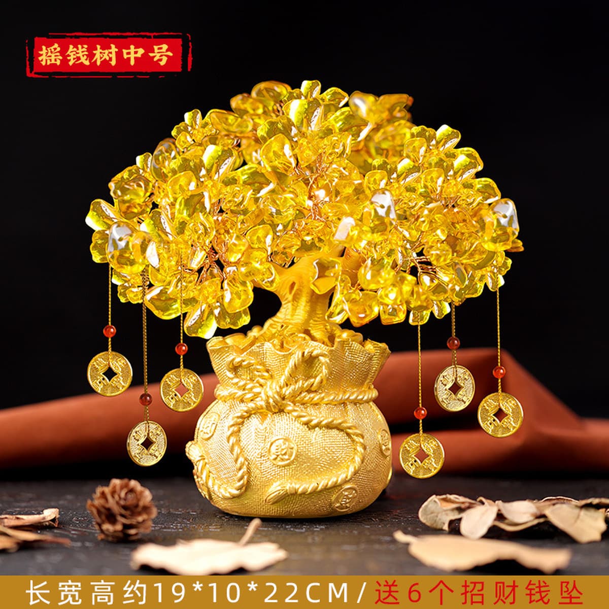 Цитрин богатство дерево винный шкаф украшения дома гостиная богатство сбор фэн-шуй денежное дерево креативный подарок на...