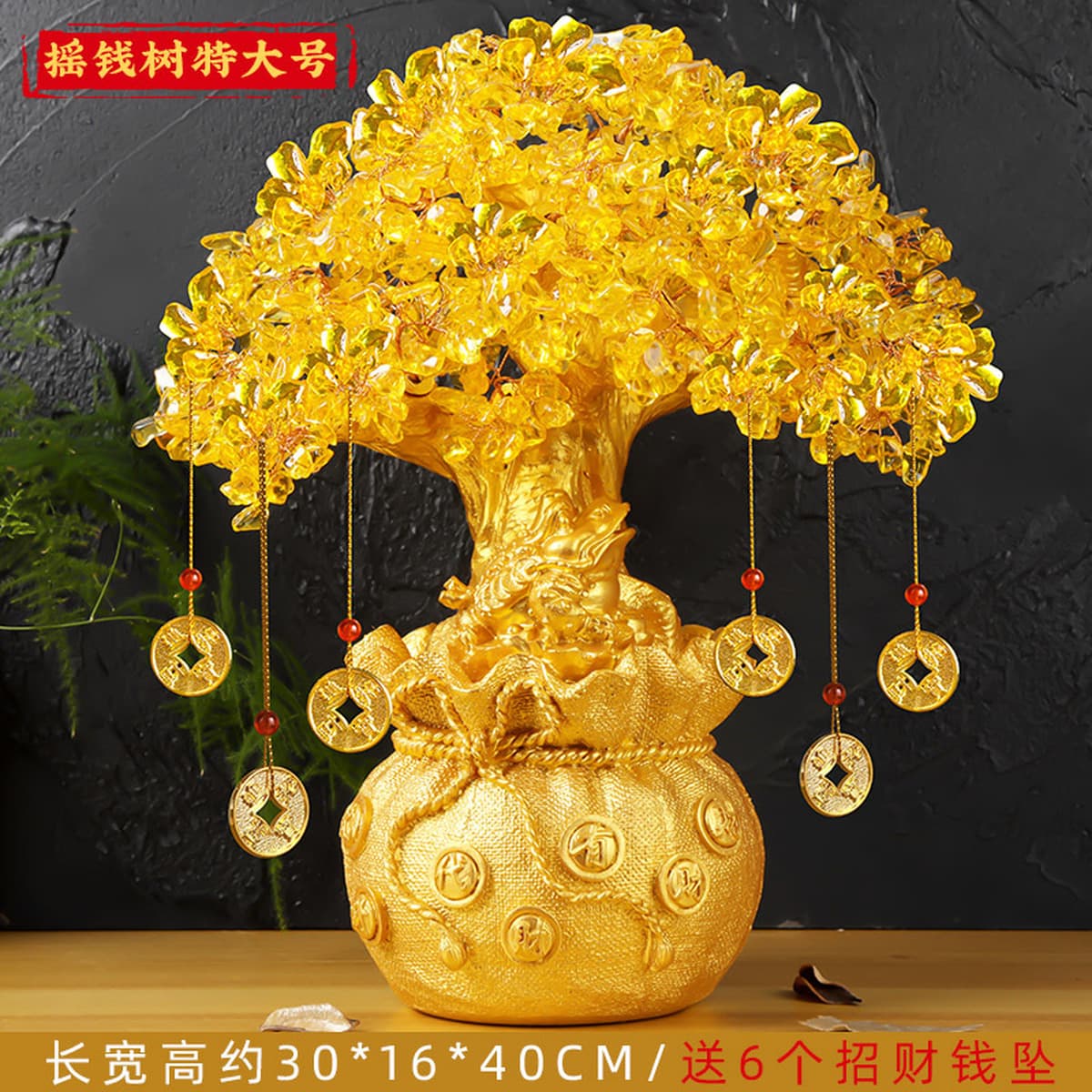 Цитрин богатство дерево винный шкаф украшения дома гостиная богатство сбор фэн-шуй денежное дерево креативный подарок на...