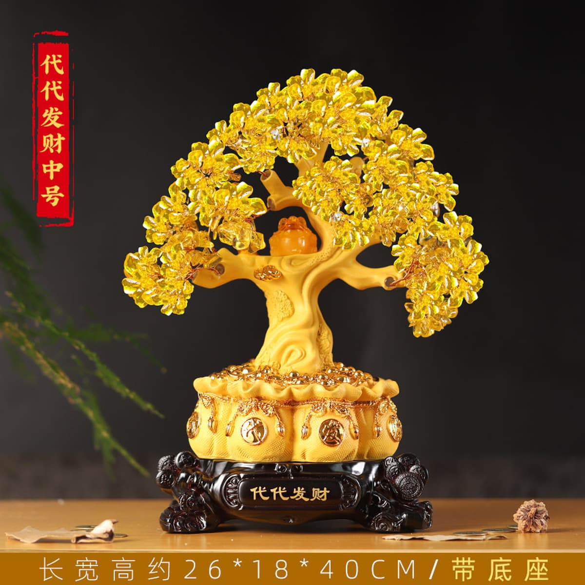 Цитрин богатство дерево винный шкаф украшения дома гостиная богатство сбор фэн-шуй денежное дерево креативный подарок на...