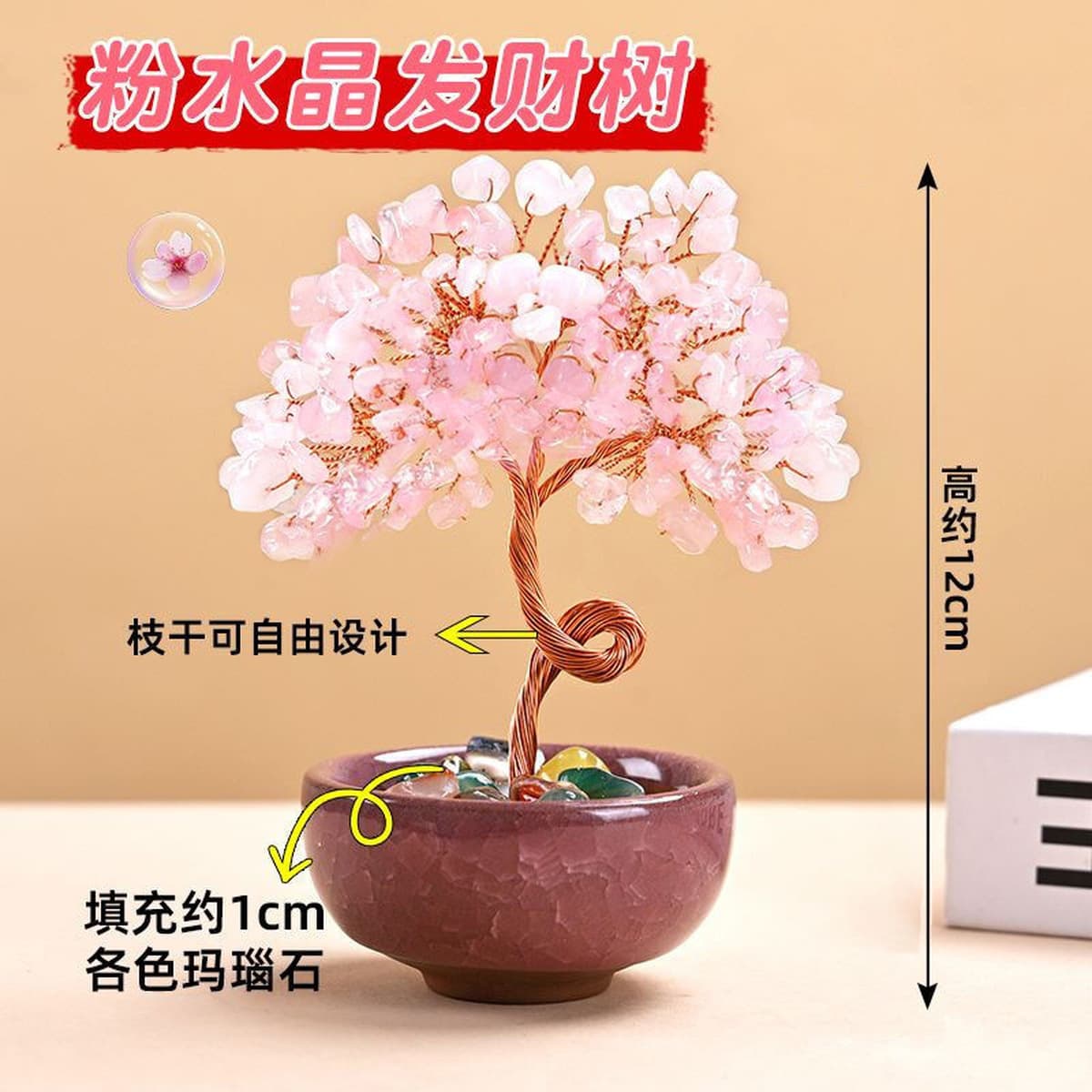 Цитрин богатство дерево винный шкаф украшения дома гостиная богатство сбор фэн-шуй денежное дерево креативный подарок на...