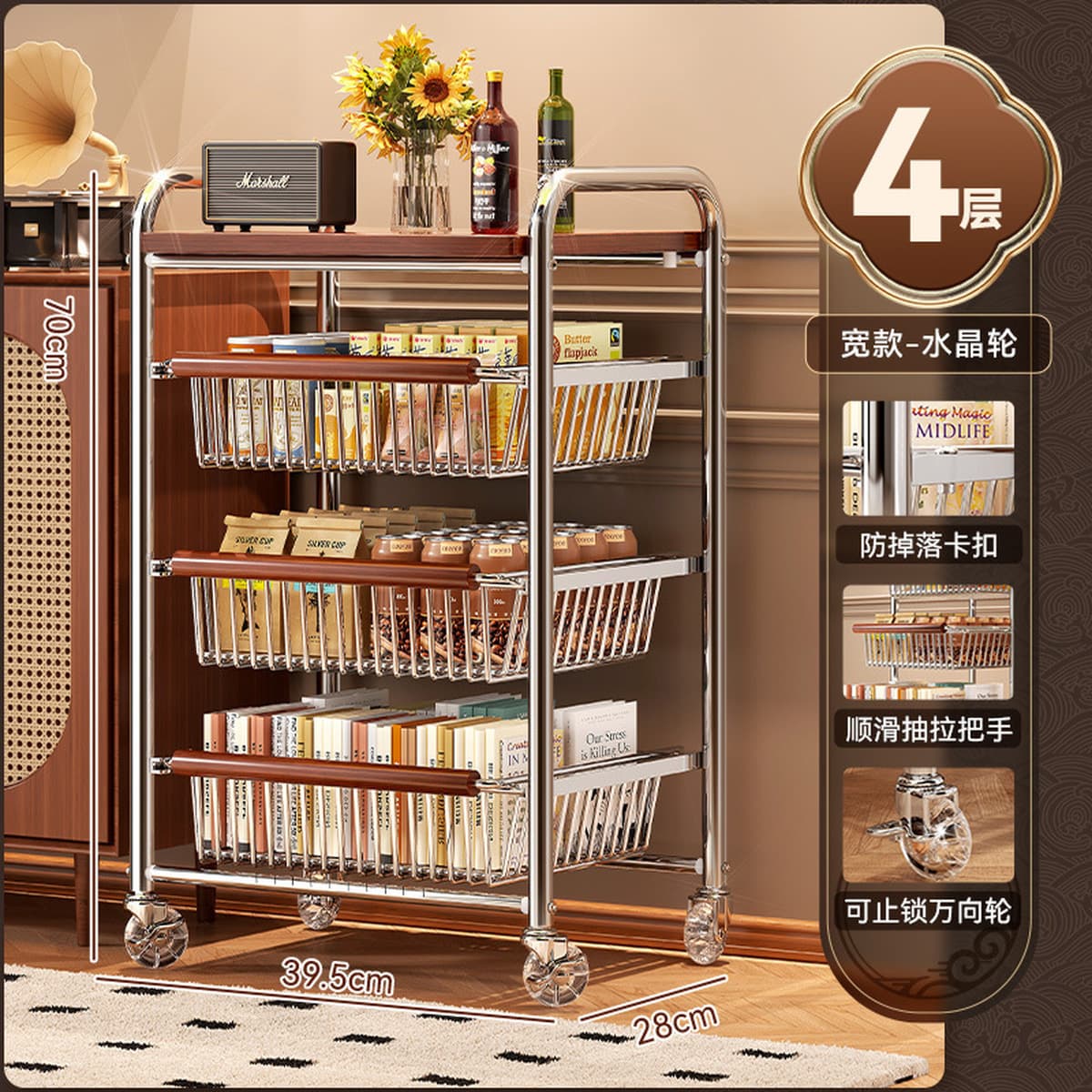 Срединная стойка для закусок Многофункциональная тележка для сшитья многослойная корзина для фруктов и овощей