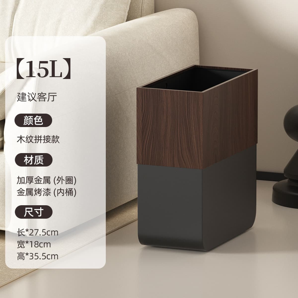 Мусорное ведро из дерева под орех для гостиной, в винтажном стиле для ванной комнаты, для домашнего использования, с...