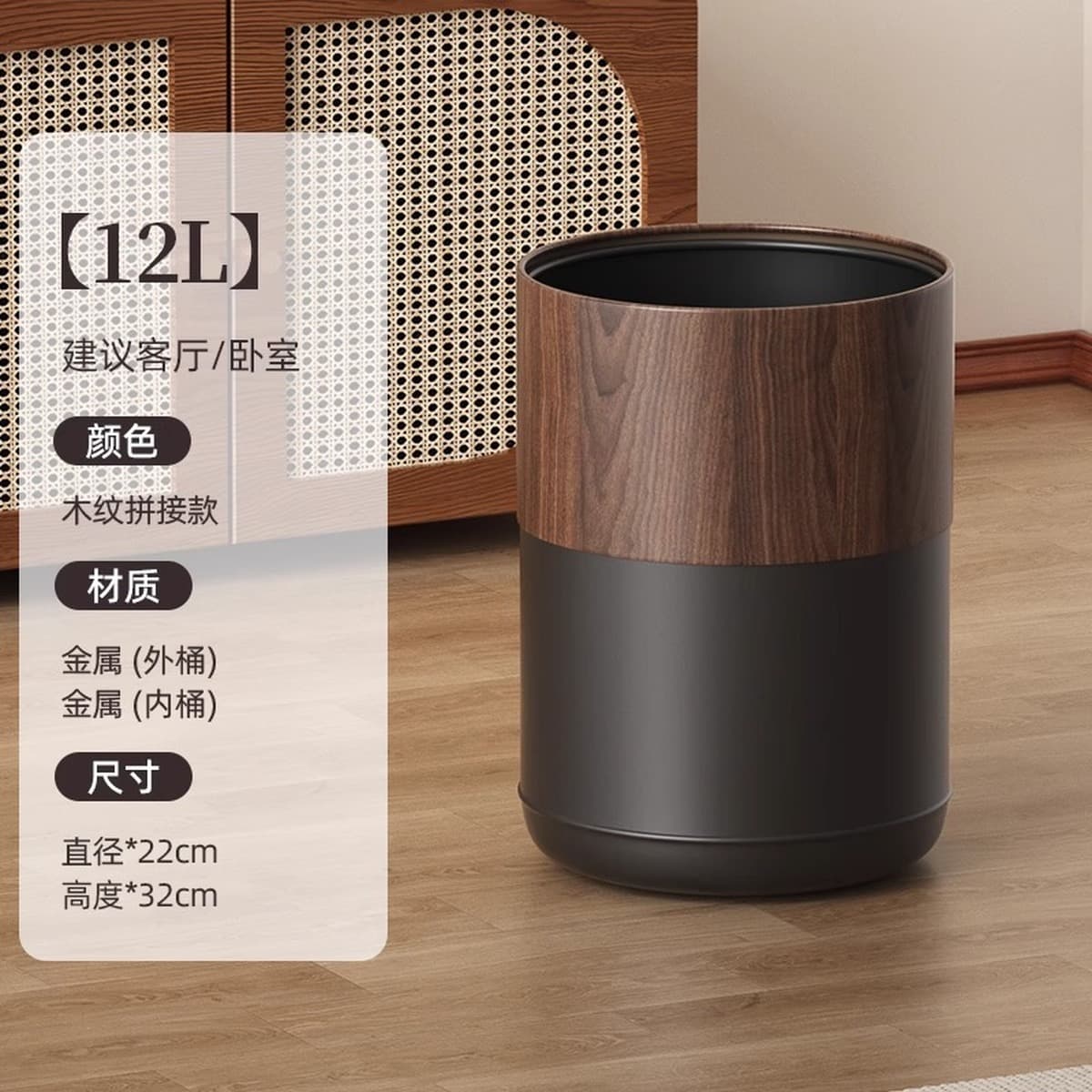 Мусорное ведро из дерева под орех для гостиной, в винтажном стиле для ванной комнаты, для домашнего использования, с...