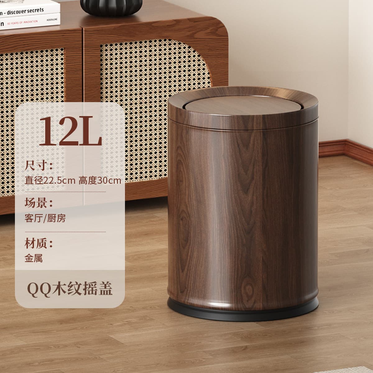 Мусорное ведро из дерева под орех для гостиной, в винтажном стиле для ванной комнаты, для домашнего использования, с...