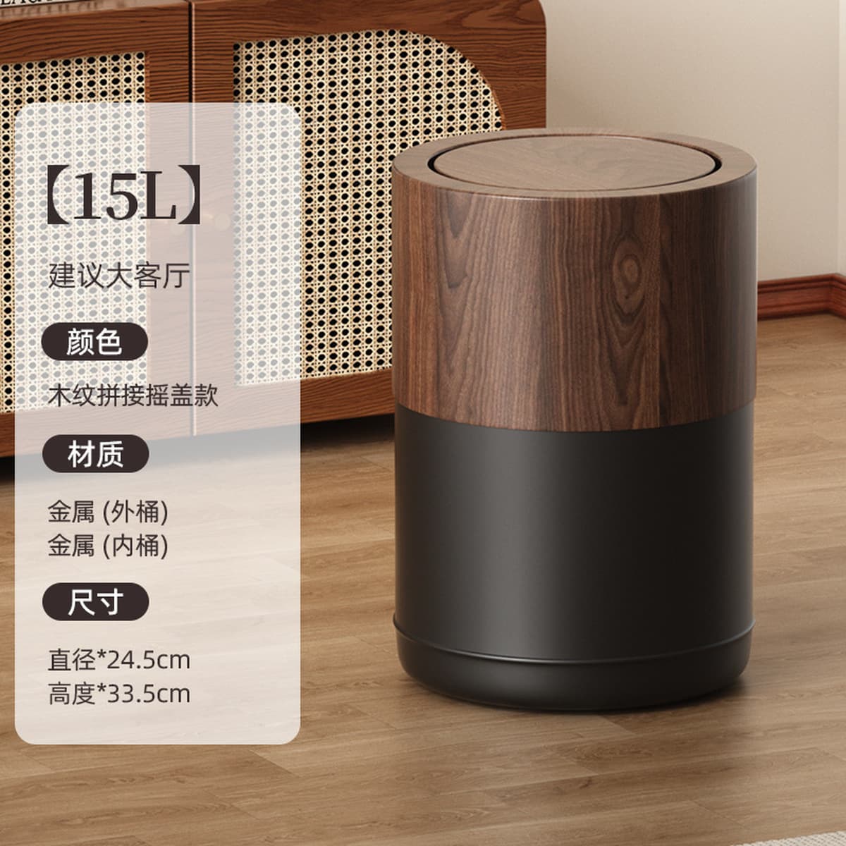 Мусорное ведро из дерева под орех для гостиной, в винтажном стиле для ванной комнаты, для домашнего использования, с...