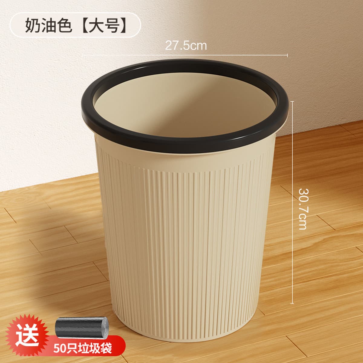 Новый практичный мусорный бак для домашней кухни, гостиной, офиса, туалета, ванной комнаты, специальный большой размер и...
