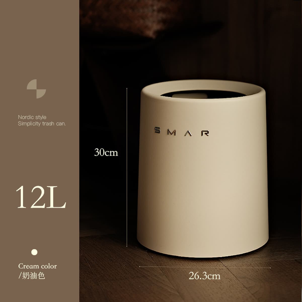 Мусорный бак для дома 2024 новый гостиная кухня ванная комната спальня туалет офис французский легкий экстравагантный крем...
