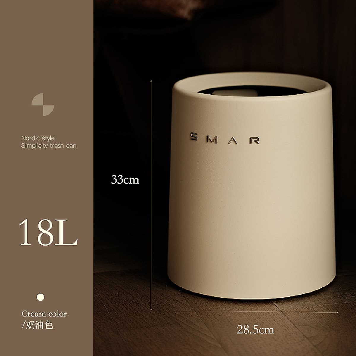 Мусорный бак для дома 2024 новый гостиная кухня ванная комната спальня туалет офис французский легкий экстравагантный крем...