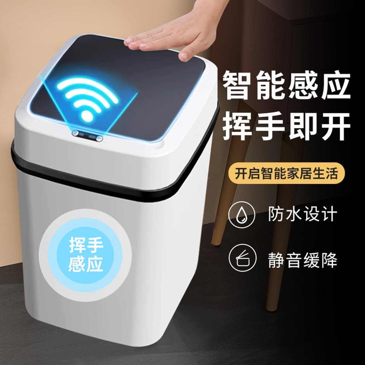 Умный индукционный мусорный бак домашняя спальня сетка красная с крышкой ванная комната против запаха спальня гостиная...