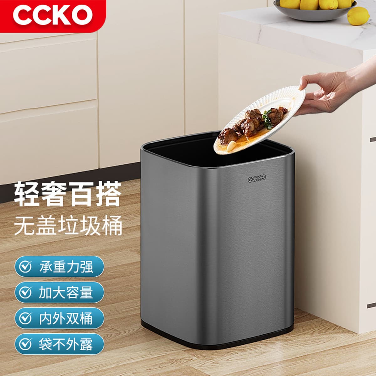 Корзина для домашнего отдыха Легкая роскошная креативная современная минималистская кухня спальня Туалет Туалет офис большой...