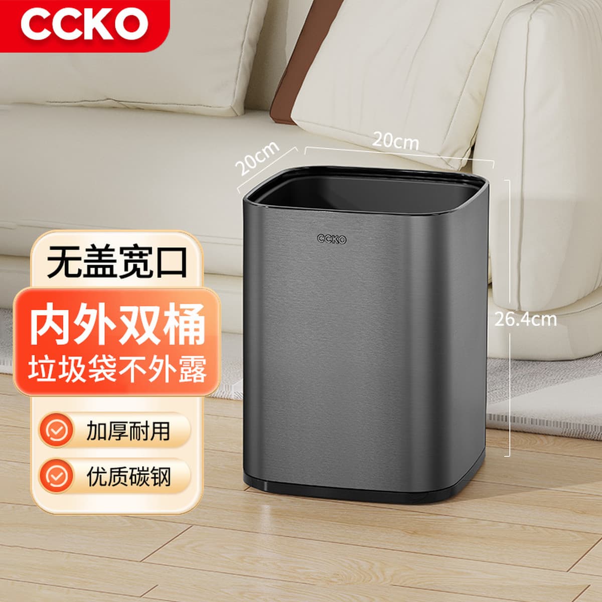 Корзина для домашнего отдыха Легкая роскошная креативная современная минималистская кухня спальня Туалет Туалет офис большой...