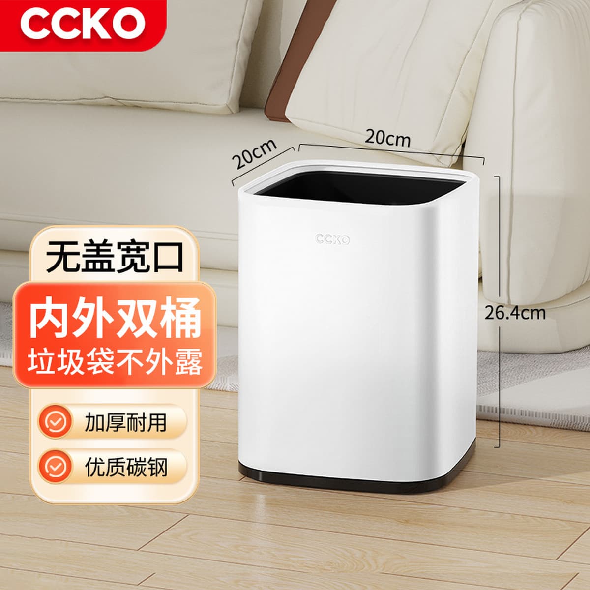 Корзина для домашнего отдыха Легкая роскошная креативная современная минималистская кухня спальня Туалет Туалет офис большой...