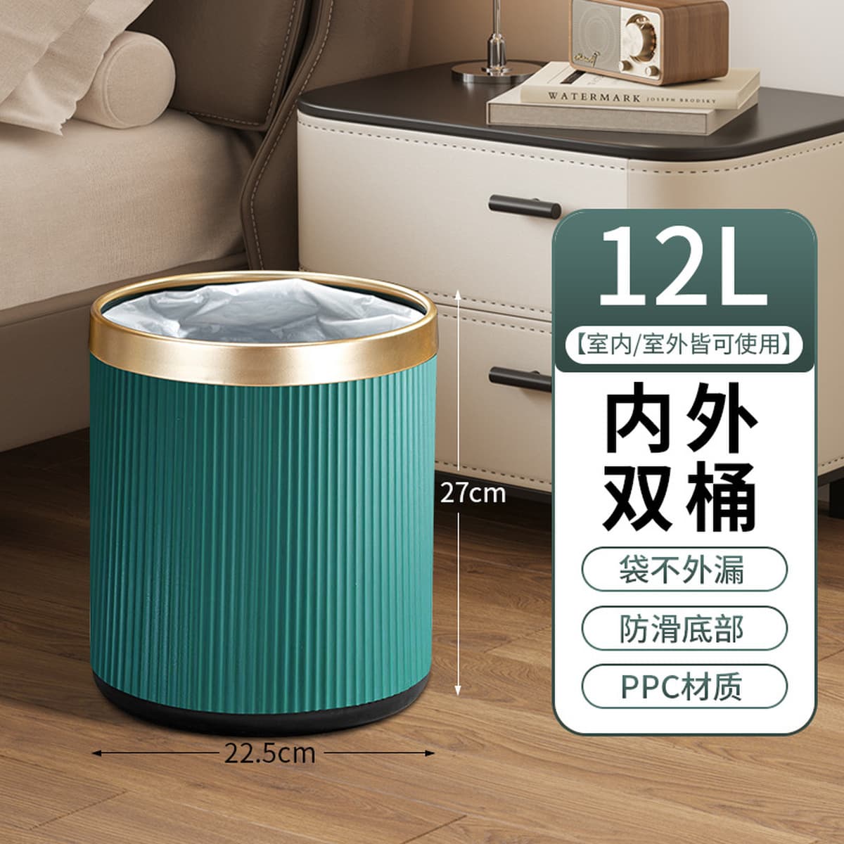 Домашний мусорный бак высокой стоимости двухслойная ванная комната кухня гостиная отель ktv некрытая пластиковая корзина для...
