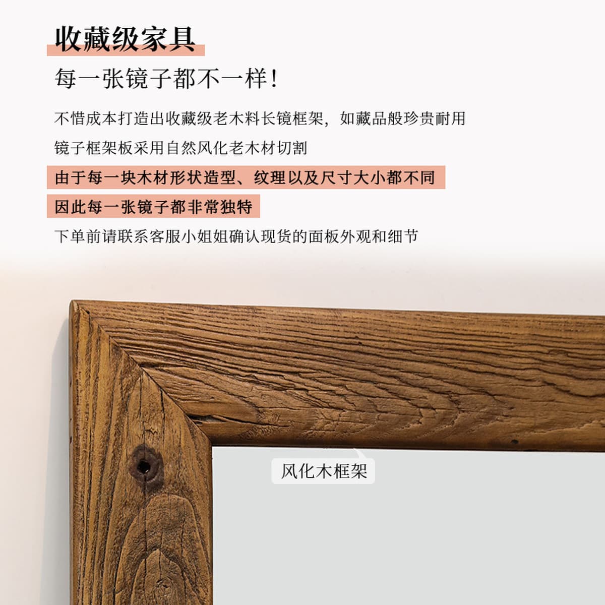 Вертикальное зеркало в полный рост в стиле ваби-саби, зеркало для одевания, напольное зеркало, настенное зеркало для...