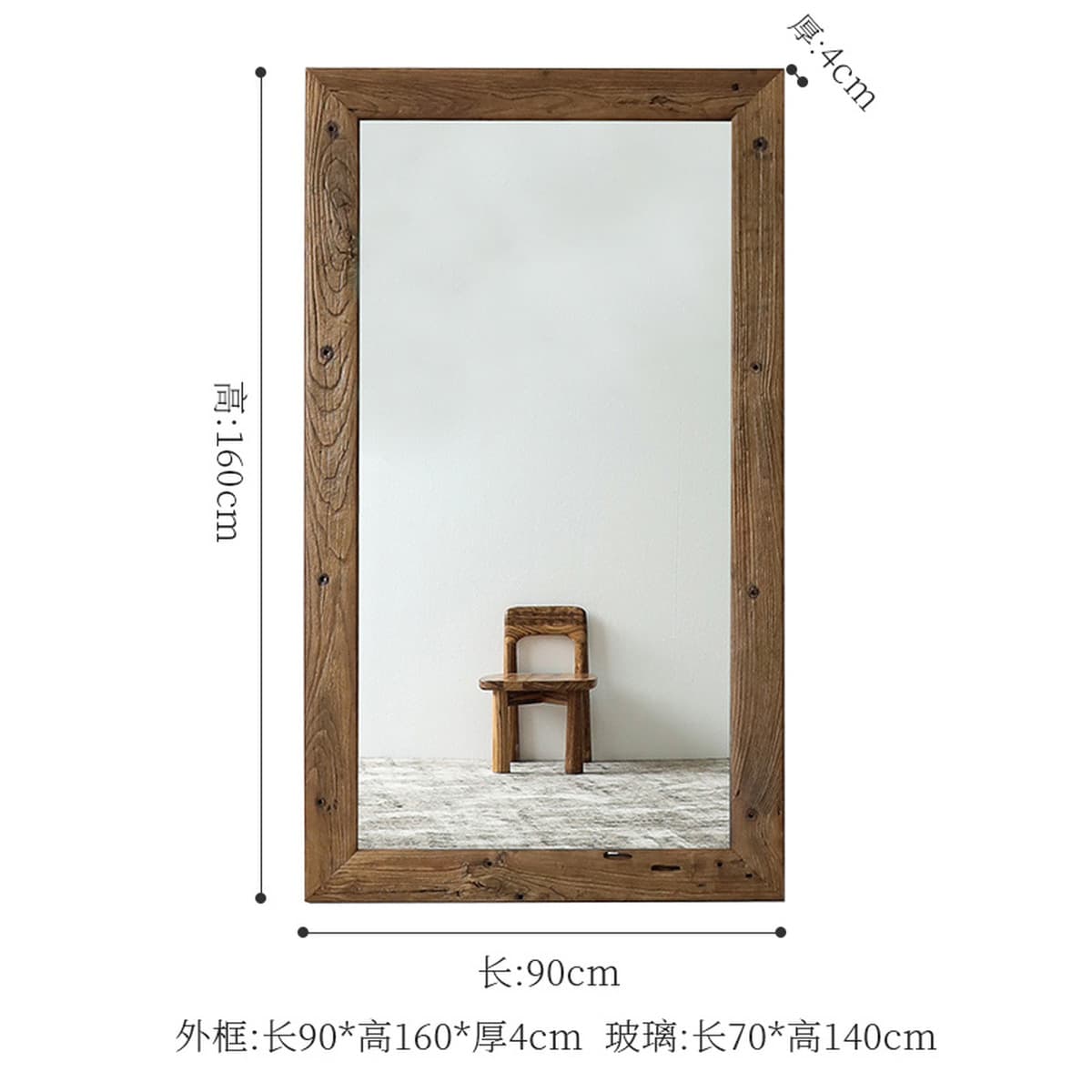 Вертикальное зеркало в полный рост в стиле ваби-саби, зеркало для одевания, напольное зеркало, настенное зеркало для...