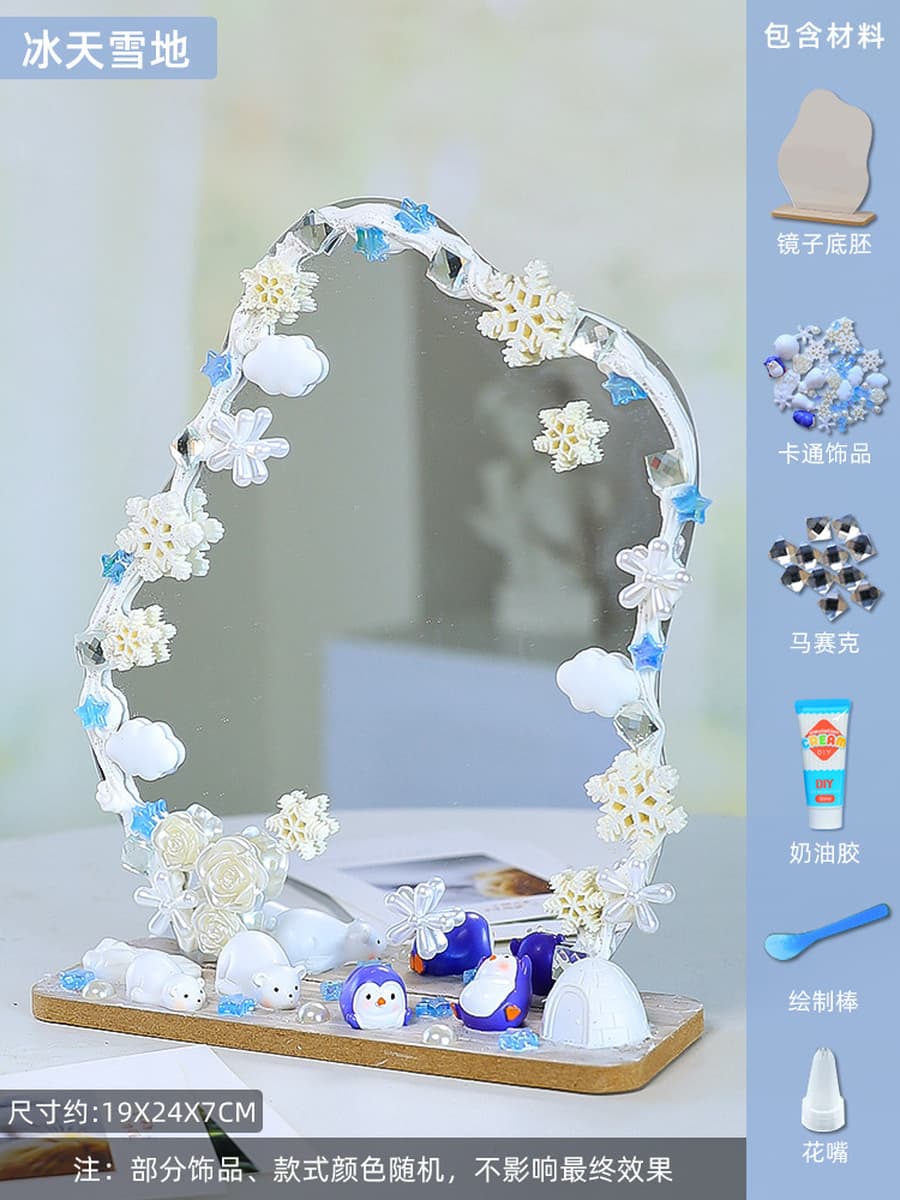 Подарки ручной работы для подруг, зеркало, материалы «сделай сам», кремовый клей, игрушки для детского сада, украшения для...