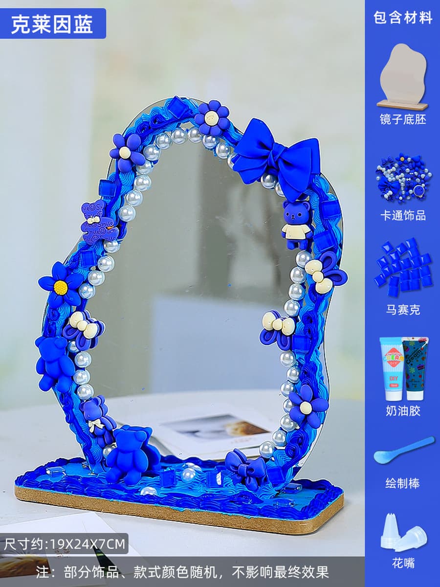 Подарки ручной работы для подруг, зеркало, материалы «сделай сам», кремовый клей, игрушки для детского сада, украшения для...