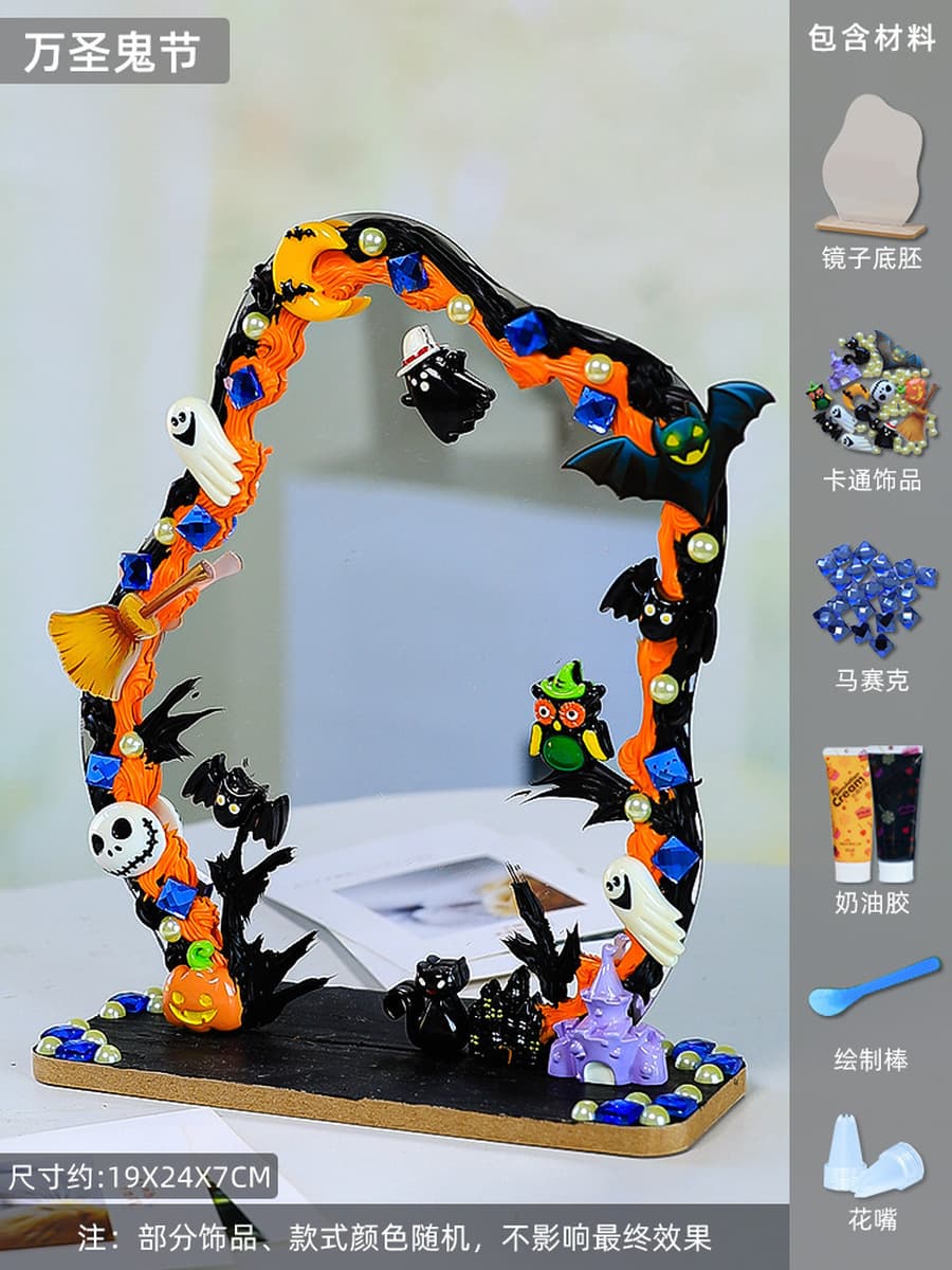 Подарки ручной работы для подруг, зеркало, материалы «сделай сам», кремовый клей, игрушки для детского сада, украшения для...