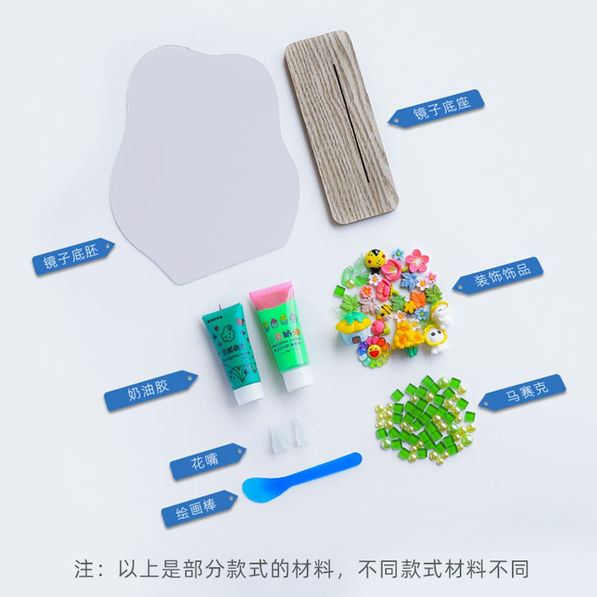 Diy ручной работы подарок для подруги зеркало diy материал крем-клей детский сад игрушки для девочек украшения для детей...